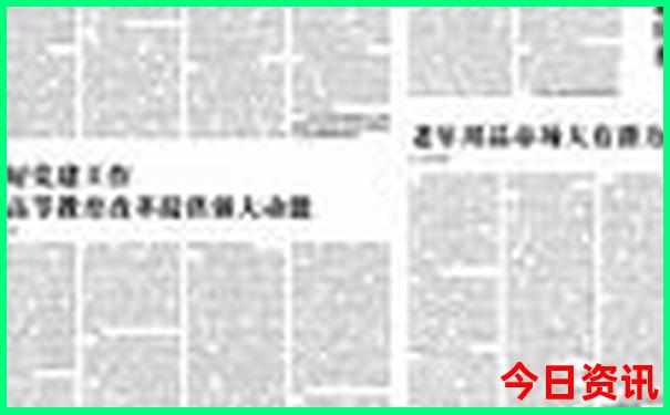 中国哪个城市天气最热